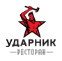 udarnik